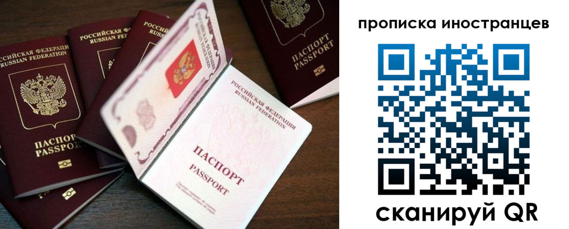 временная регистрация гарантия в Удачном